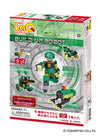 LaQ BuildUp Robot - Jade